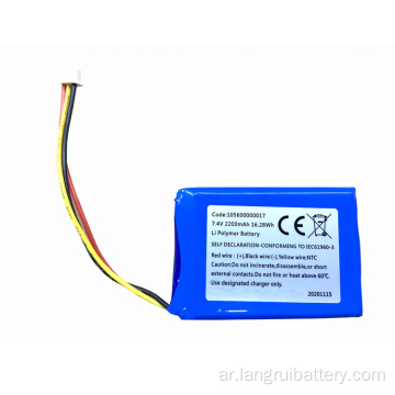 7.4v 2200mAh بطارية ليثيوم أيون 125172 سلامة الطراز 2S